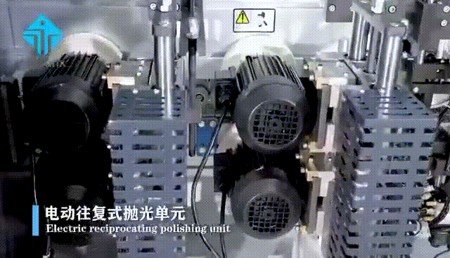 兩組電動(dòng)擺動(dòng)式拋光